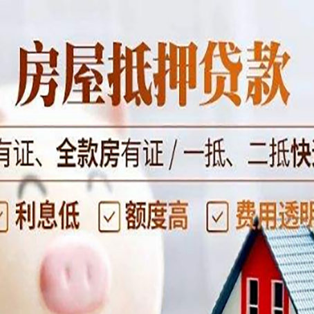 崇信贷款中介公司新渝启服要注意事项