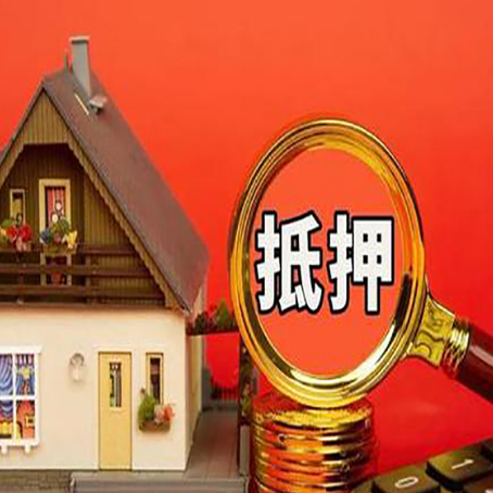 崇信贷款的种类有哪些?
