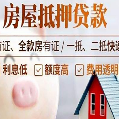 崇信贷款助贷公司新渝启服靠谱公司