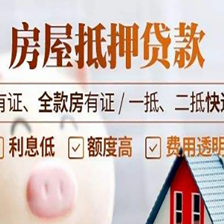 崇信贷款中介公司新渝启服本地公司