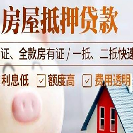 崇信企业贷款需要满足银行的什么条件?