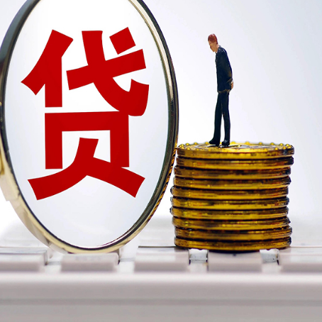 崇信房子抵押贷款有哪些办理流程?