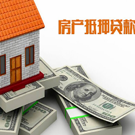 崇信房子抵押贷款会受征信有逾期的影响吗?