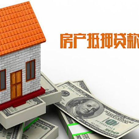 崇信房子抵押银行贷款没有营业执照行吗?